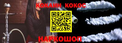 марки lsd Старая Купавна