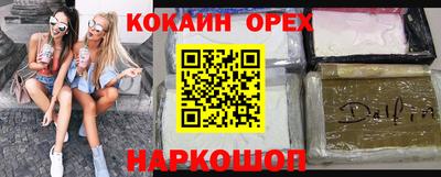 марки lsd Старая Купавна