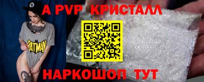 марки lsd Старая Купавна