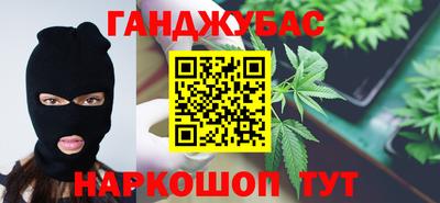 альфа пвп Ставрополь