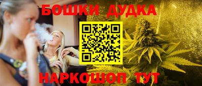 ешки Среднеуральск