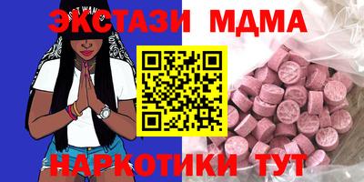 ешки Среднеуральск