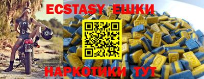 альфа пвп Ставрополь