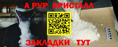 марки lsd Старая Купавна