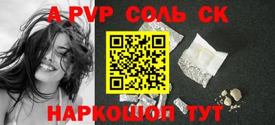 марки lsd Старая Купавна