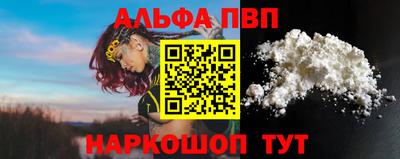 марки lsd Старая Купавна