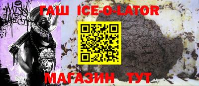 альфа пвп Ставрополь