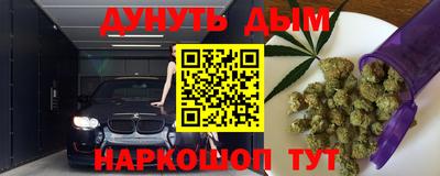 альфа пвп Ставрополь