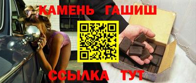 альфа пвп Ставрополь