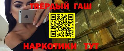 марки lsd Старая Купавна