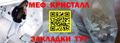 альфа пвп Ставрополь