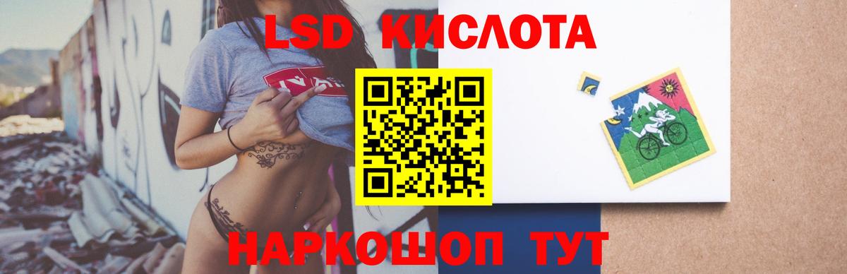 LSD-25 экстази  Вход с VPN  Павловский Посад  Лсд 25 экстази ecstasy 
