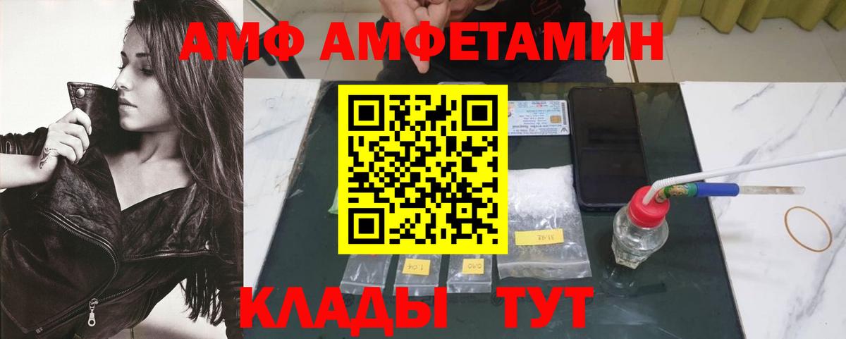 Павловский Посад  МЕТАМФЕТАМИН Methamphetamine  Вход с VPN 
