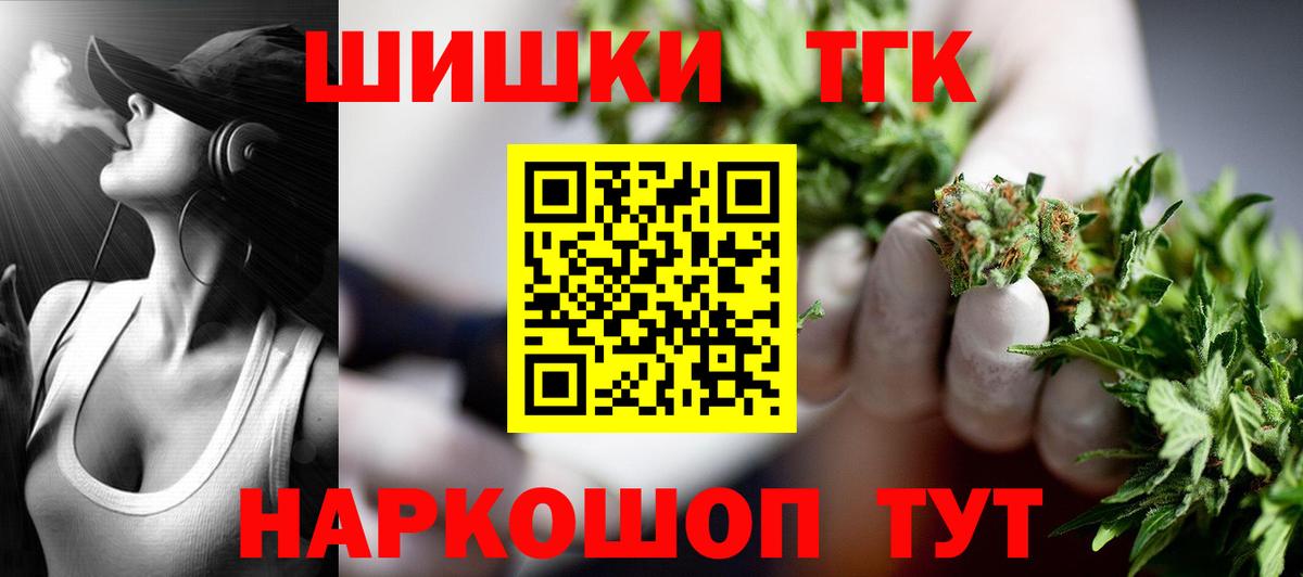МАРИХУАНА White Widow  Вход с VPN  МАРИХУАНА MAZAR  Бошки марихуана марихуана  Павловский Посад 