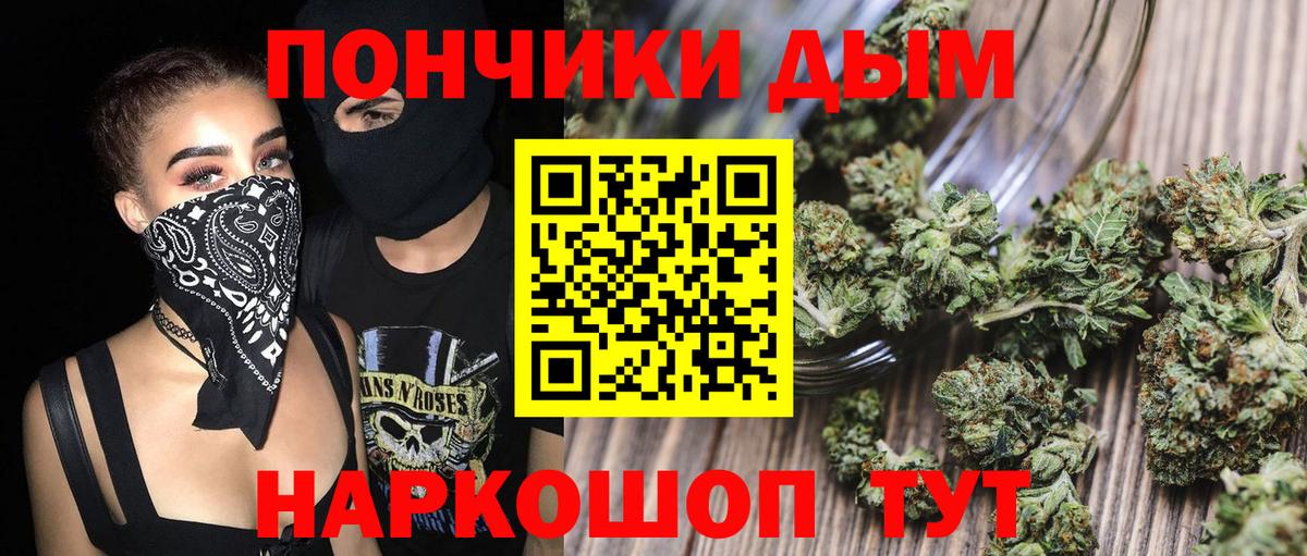 Конопля марихуана Павловский Посад